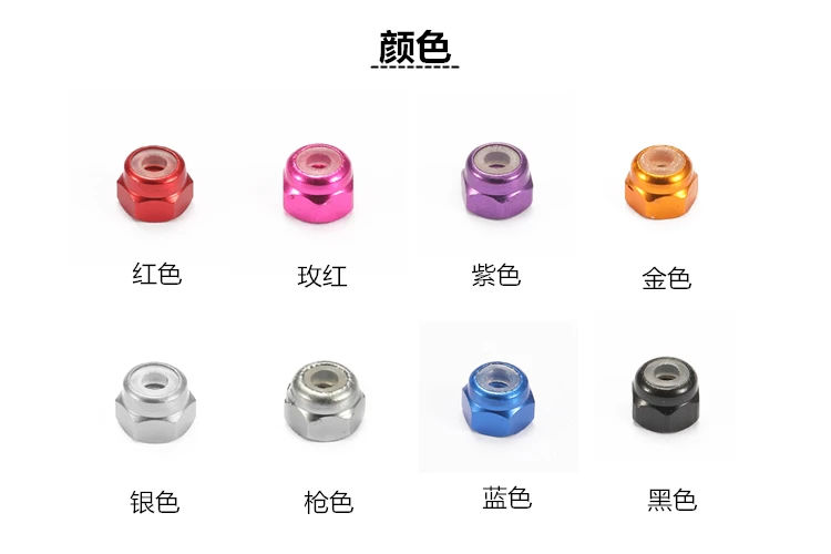 RFDTYGR Mini 4wd 2mm Aluminum Lock Nut Self-made Parts For Tamiya MINI 4WD 2mm Aluminum Lock Nut 19326 50Pcs /lot