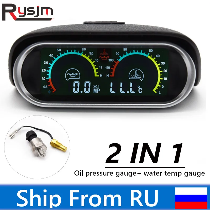 Universal 2 em 1 lcd medidores de carro medidor de pressão de óleo + medidor de temperatura da água com sensor de temperatura sensor de pressão de óleo 12v/24v