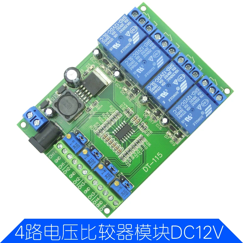 [4-way voltage comparison module] 4-way voltage comparator voltage comparison module LM339 LM393