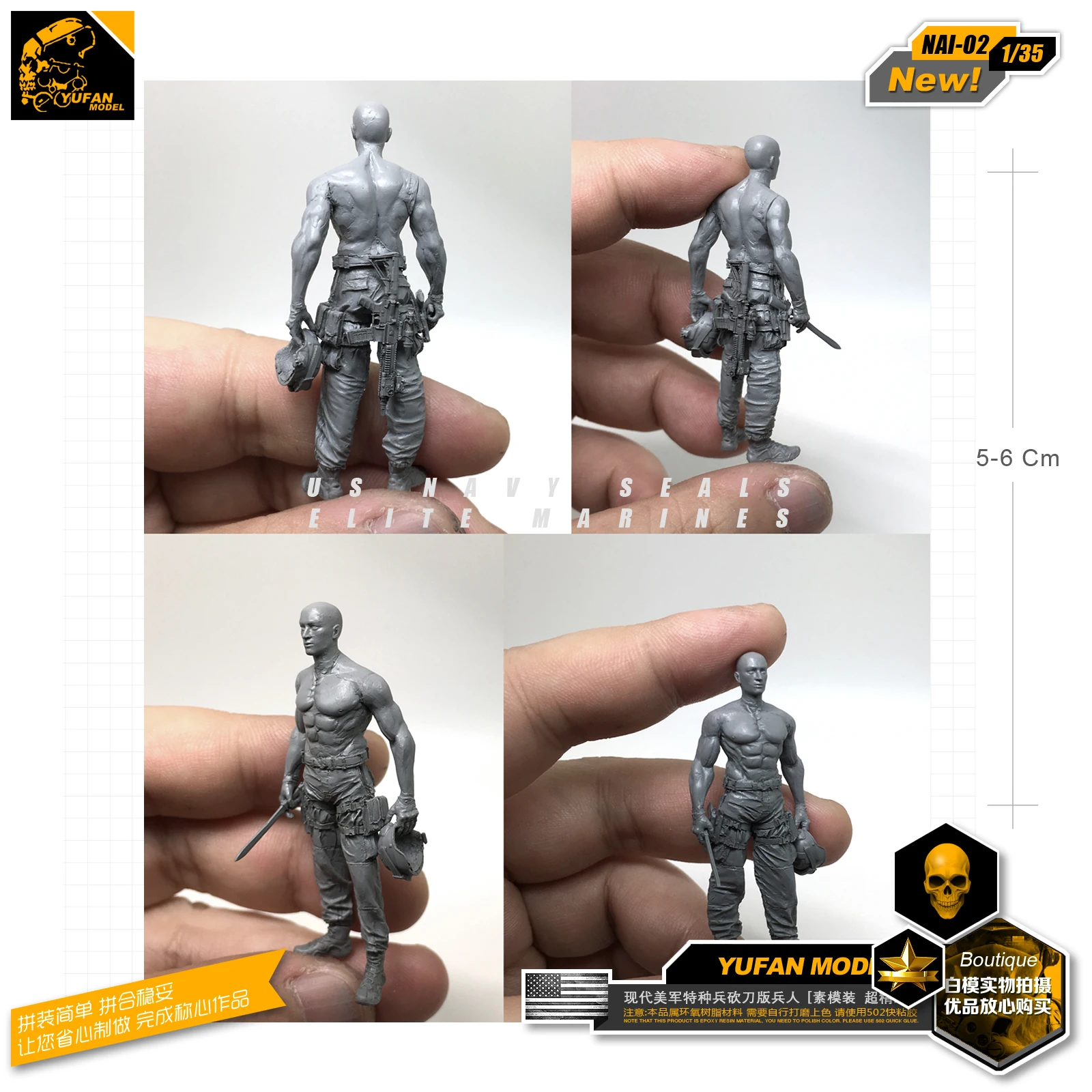 Yufan Model 1/35 Figure Modern American Commando Resin Soldier Model Unmounted GK Kits Nai-02