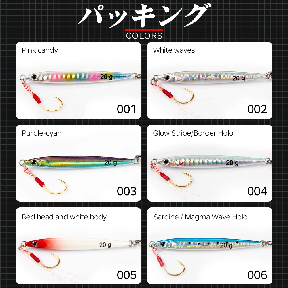 Hunthouse Jig Metal: señuelo para lubina y mar - imagen 5