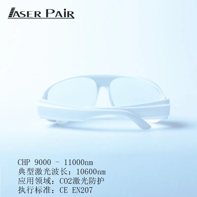 CO2 Laser Face Beautifier Glasses CO2 Dot Matrix Laser Therapeutic Instrument Glasses Infrared Laser Protection