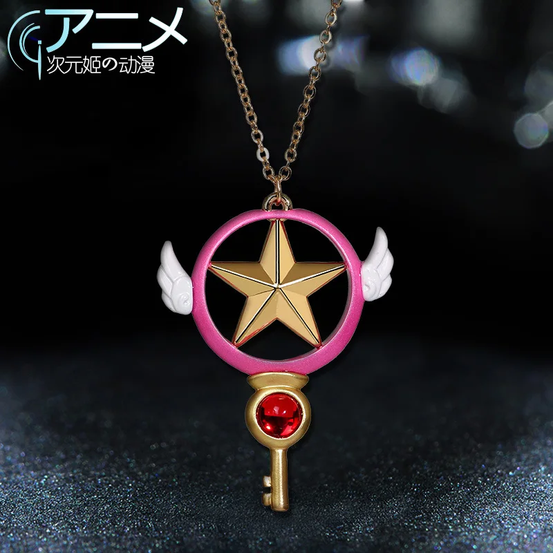 Anime Cardcaptor Sakura Magic Wand Cosplay Necklace Five-Pointed Star Key Alloy Pendant Necklace