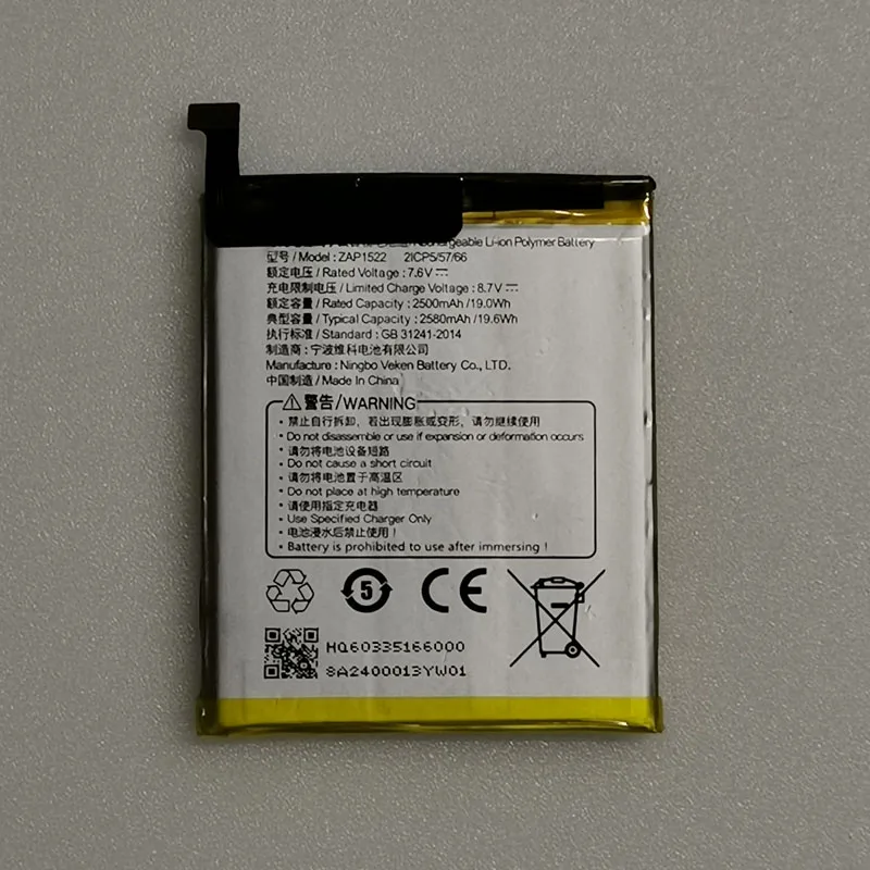 

Новый аккумулятор 7,6 V 2580mah ZAP1522