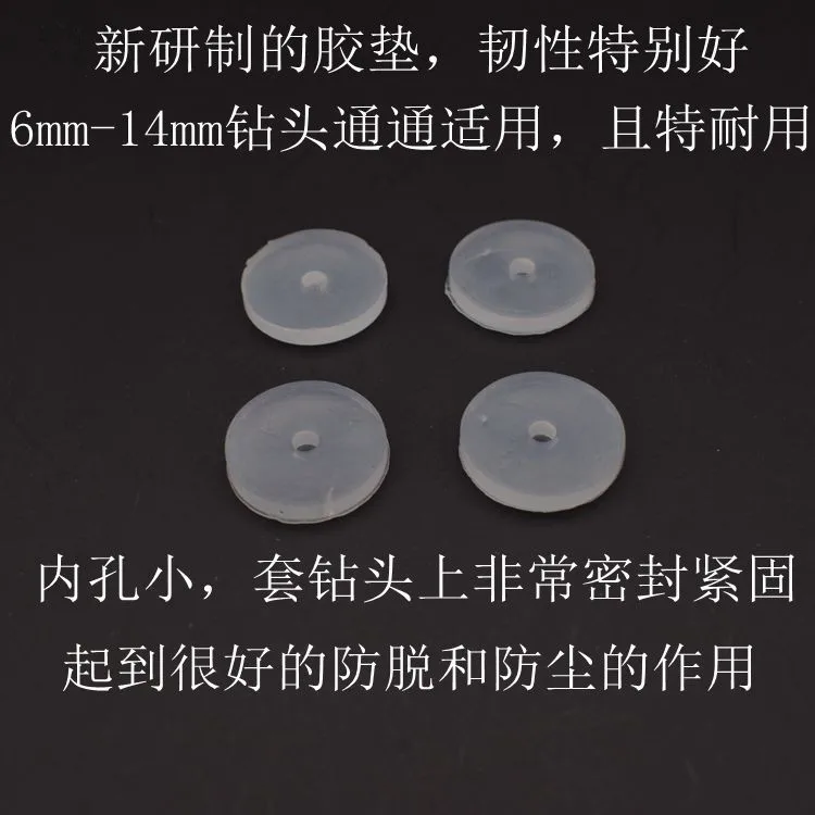 ใหม่ล่าสุดยางฝุ่นไฟฟ้าค้อน Ash ชามป้องกันฝุ่นอุปกรณ์สว่านกระแทก Power Dust Cover