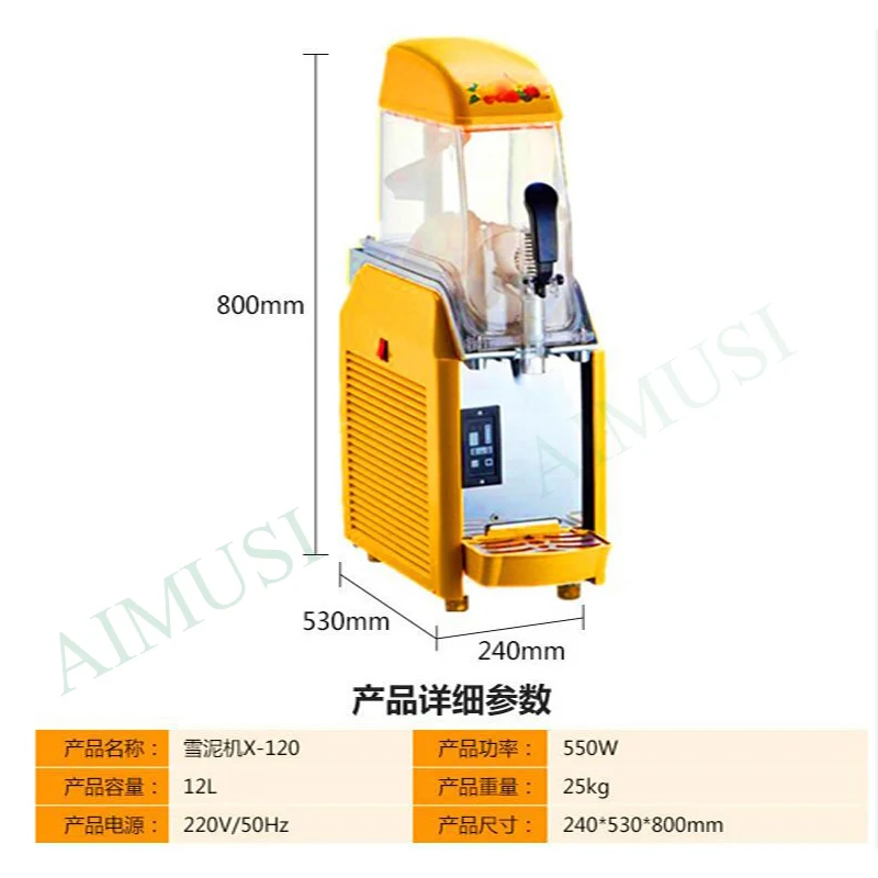 Double tank Slush machine Ice cream maker Snow melting machine Commercial Smoothies granita machine Ice Slusher 220V 110V