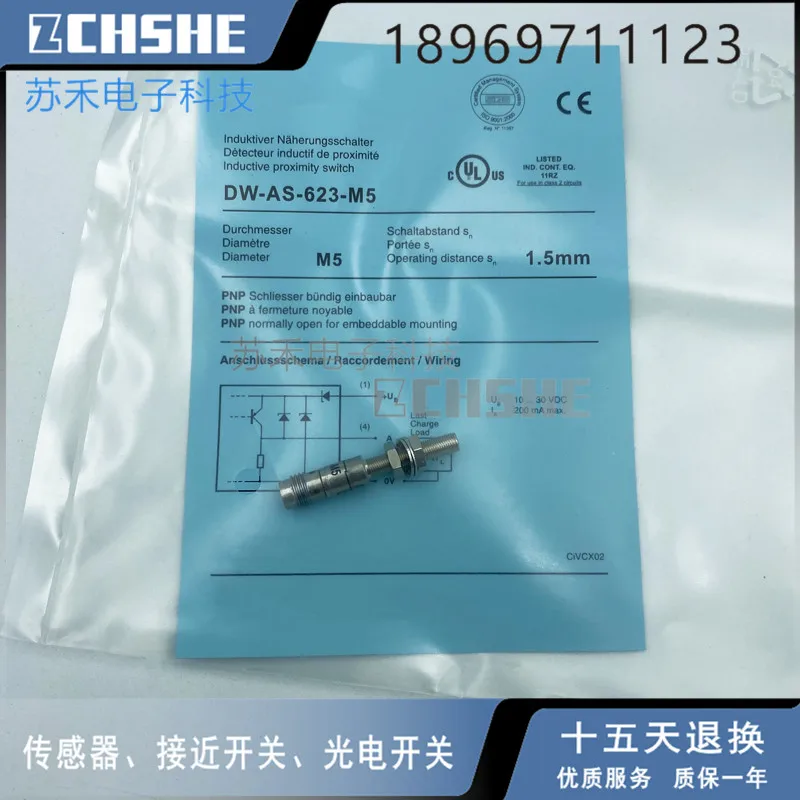 

DW-AS-623-M5 Proximity switch sensor