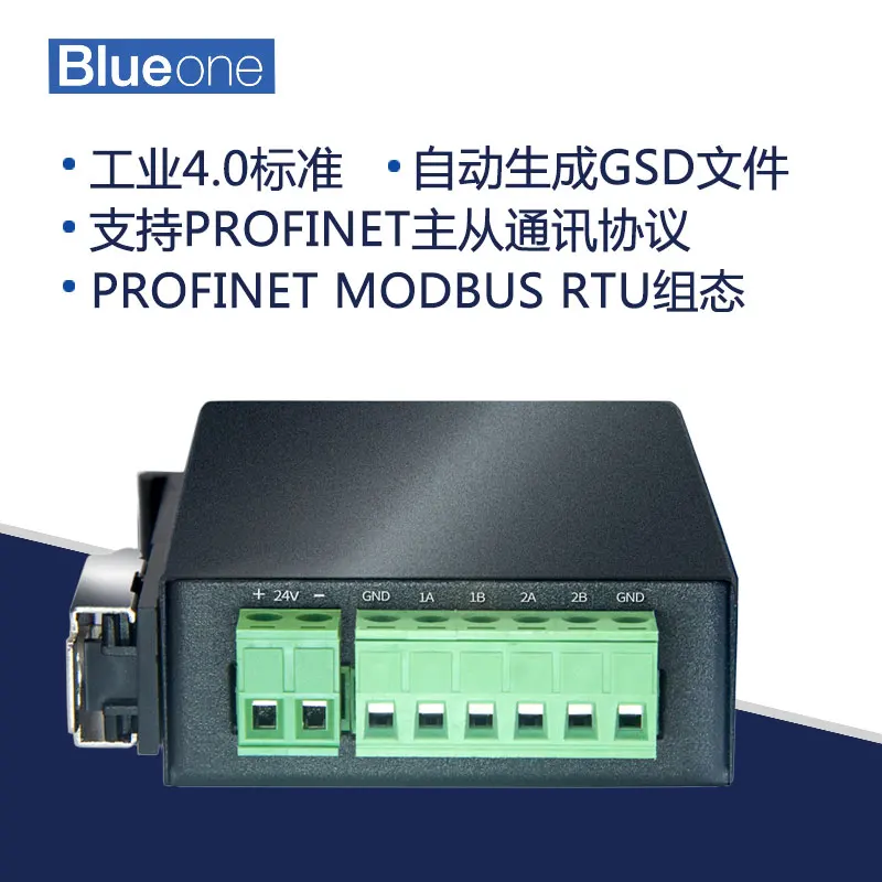Series Port ModbusRTU485 to Profinet Gateway Protocols Interoperate PN No Programming