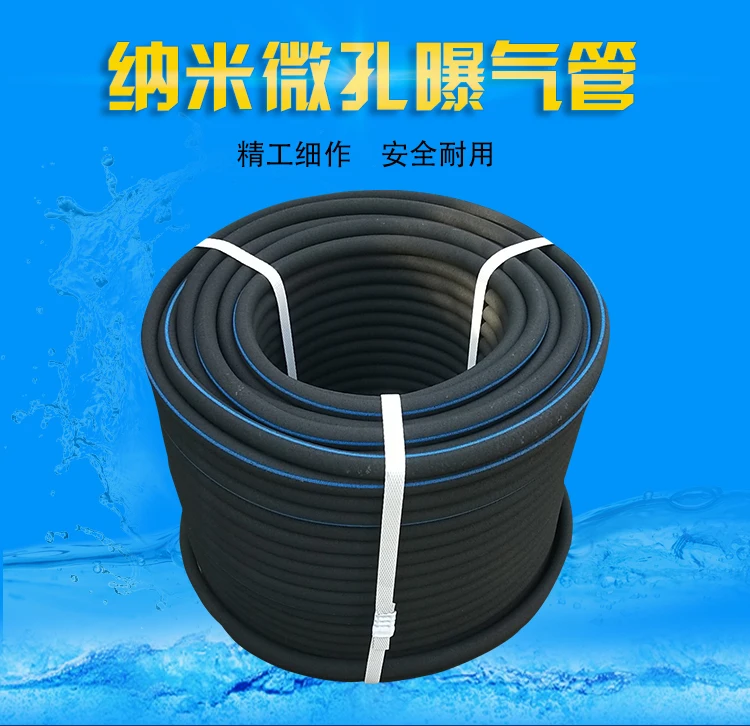 

Nanotube OD18x10 Special for bottom oxygen cylinder of fishing car with microporous oxygen permeable pipe 50meter