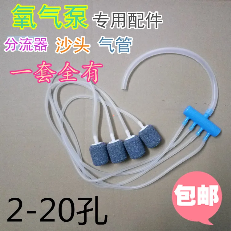 Kit Air Stone Hose Complete Fish Farming Oxygen Pipe Aerator Accessories Air Stone PVC Hose