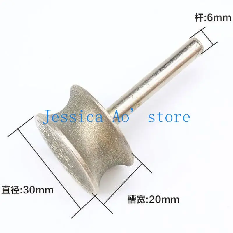 16-50mm 240Grit Fine Sand Concave Thallium Diamond Grinding Wheel for Ring Bracelet Polishing Arc Abrasive Disc