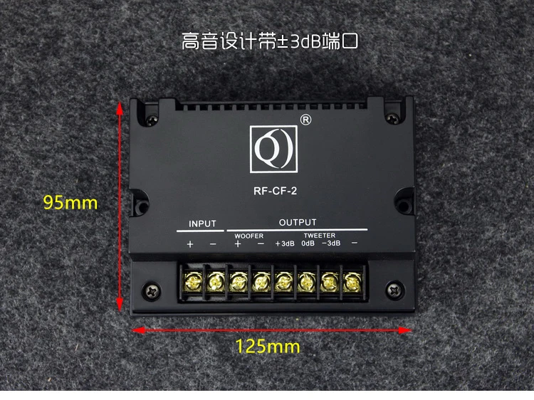 Car Frequency Divider Two-way High-power Modified Sound Effect Is Good