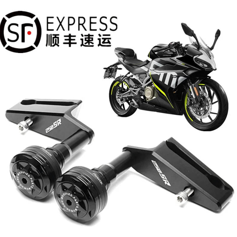 for Cfmoto Motorcycle Accessories Suitable for 250sr Modified Body Engine Anti Drop Ball Rubber Bumper Protection