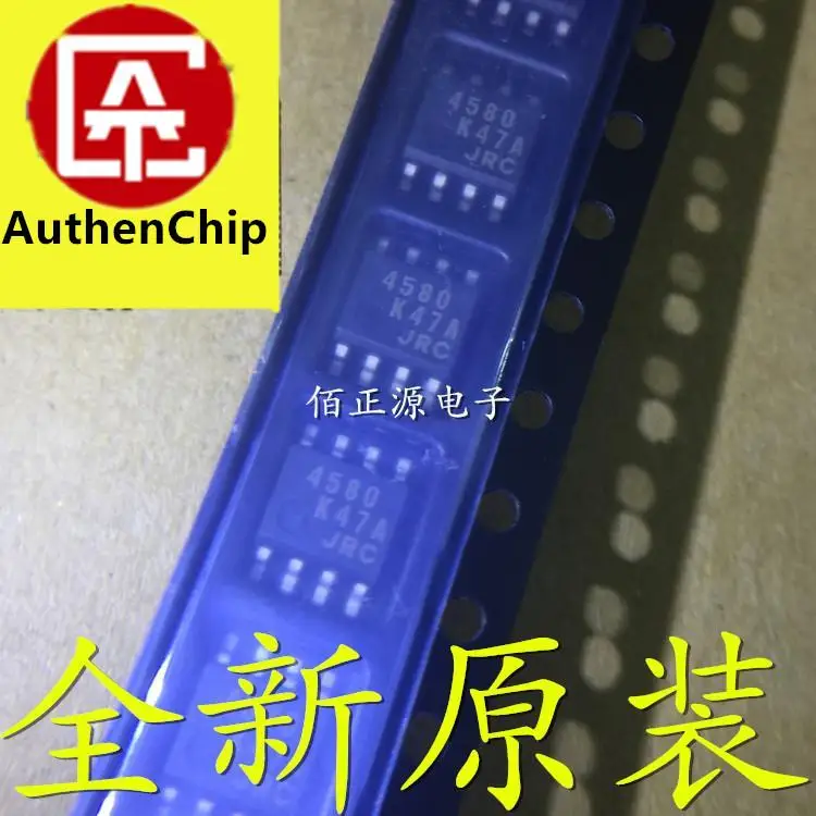 10 шт., 100% оригинальные новые модели, NJM4580M SMD 8-pin NJM4580D JRC4580 dual op amp chip