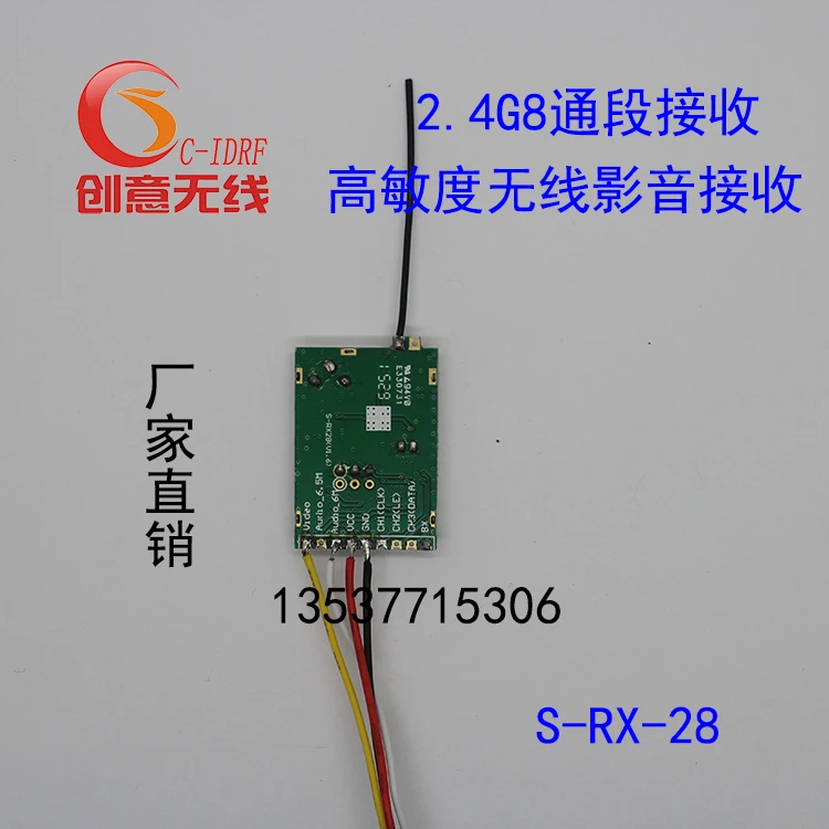 2.4G8 Betriebs Abschnitt MINI 100MW Drahtlose Bild Übertragung Audio und Video Erhalt und Sende Modul
