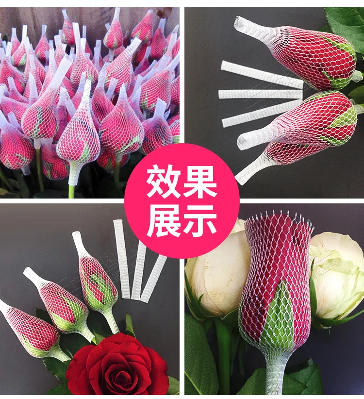 100pc se protector Flower protection Flower Transportation Safety Horticultural products, Plant supports and Protective articles