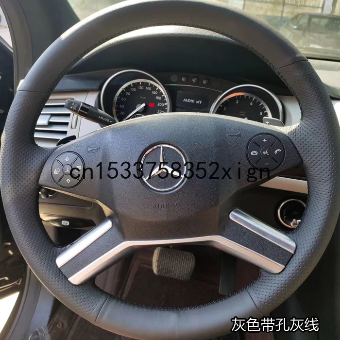 For Mercedes-Benz r300 r320 r350 GL450 ML350 DIYCustomized hand-sewn steering wheel grip cover imitation peach wood carbon fiber