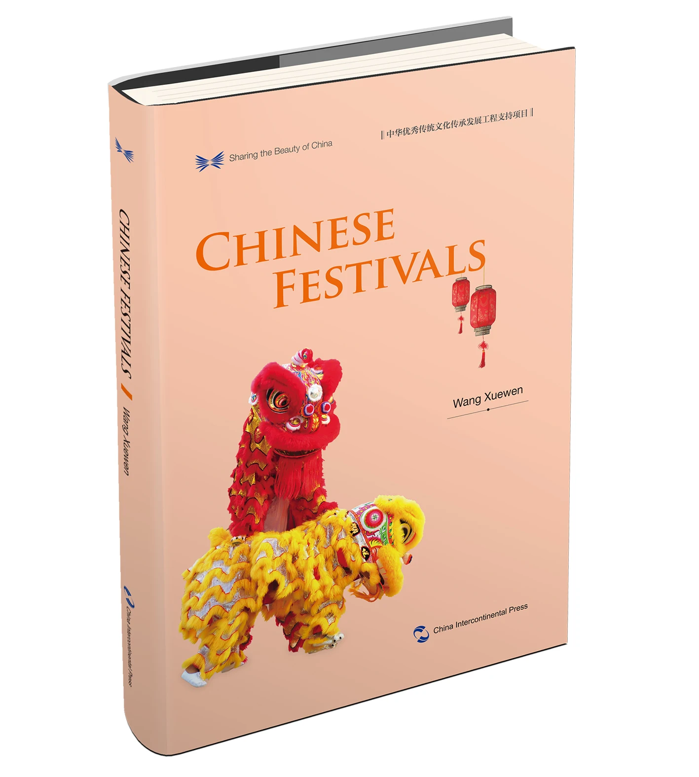 Sharing the Beauty of China: Chinese Festivals