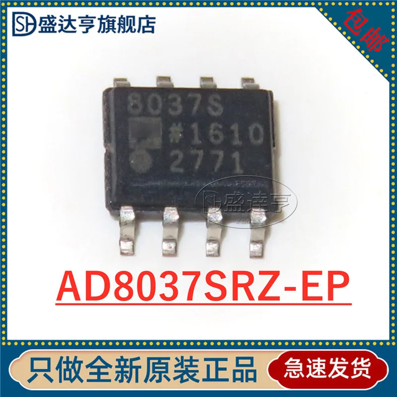 AD8037SRZ-EP  AD8037 Marking:8037S SOIC-8  Operational amplifier