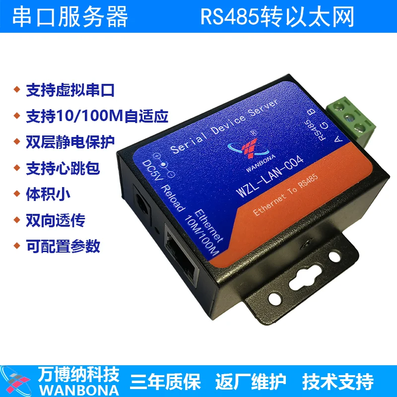 

Serial server RS485 to Ethernet port Internet of things DTU module