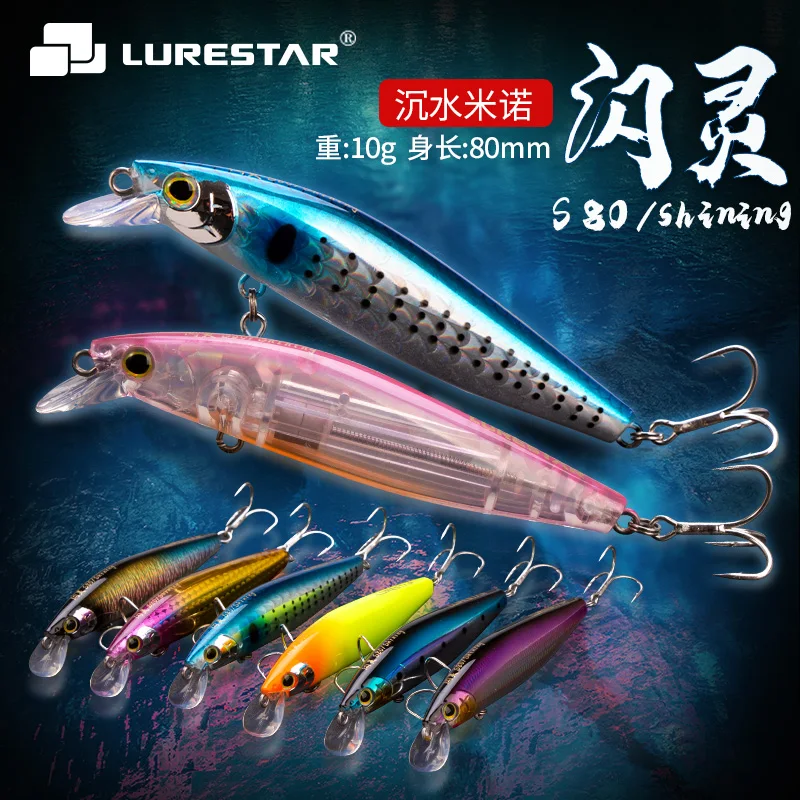 New LURESTAR S80 Sinking Minnow Fishing Lure 10g 80mm Long Casting Saltwater Freshwater Artificate Bait Lure With Hooks For Bass