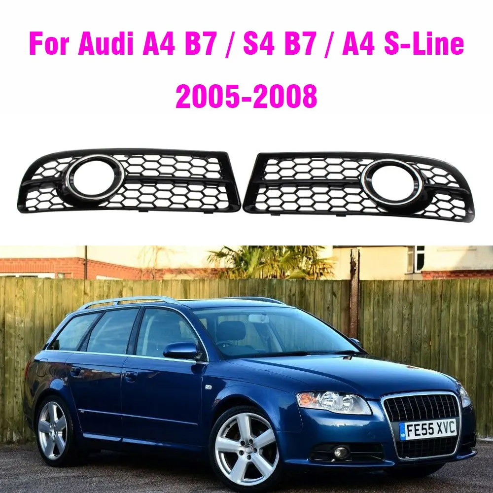 Глянцевая черная передняя противотуманная решетка для автомобиля, решетка для противотуманной фары, решетка для Audi A4 B7 S4 B7 A4 S-Line 2005-2008 8E0807681F