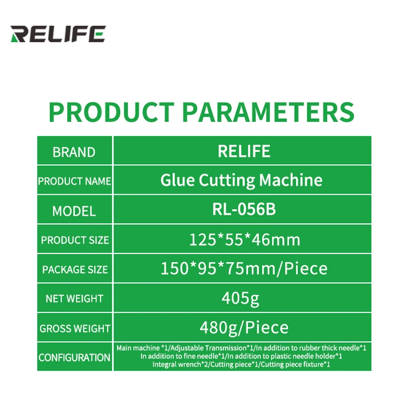 RELIFE RL-056B 2 ใน 1 หน้าจอ LCD OCA LOCA กาว Remover โทรศัพท์หน้าจอตัดสำหรับซ่อมโทรศัพท์ซ่อม