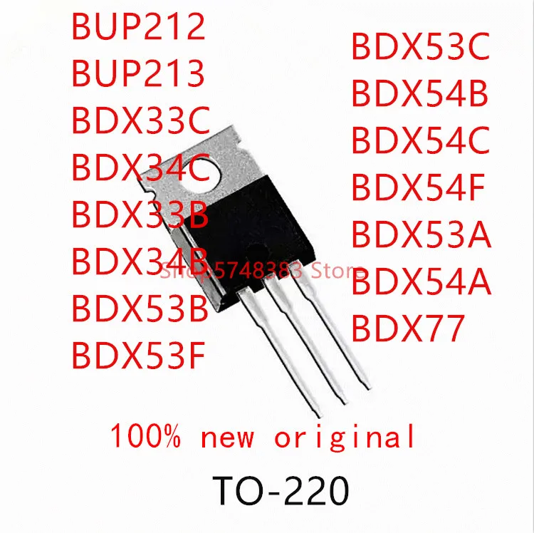 10PCS BUP212 BUP213 BDX33C BDX34C BDX33B BDX34B BDX53B BDX53F BDX53C BDX54B BDX54C BDX54F BDX53A BDX54A BDX77 TO-220