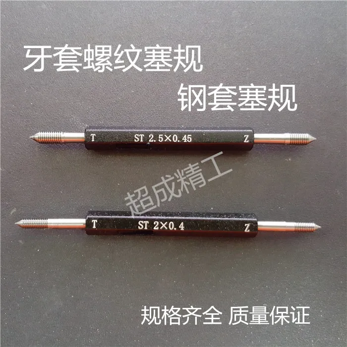 

Скобы, скобы, прохождения ST ST3 ST4 ST5 ST6 ST8 ST10