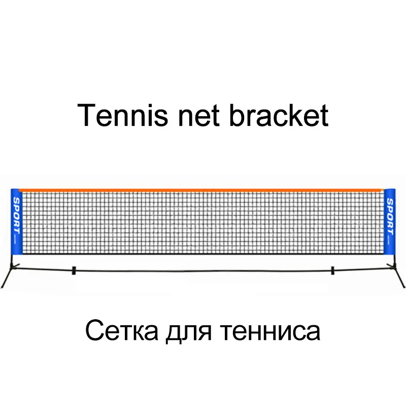 

Foldable Tennis Net Bracket Portable Outdoor Indoor Sports Standard Bracket With Storage Bag