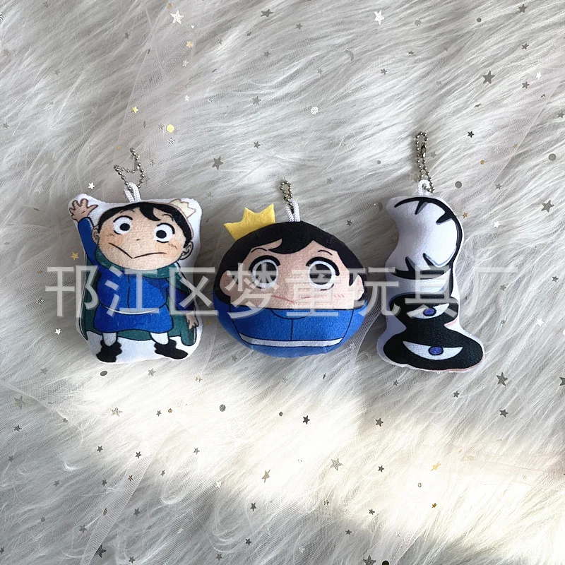 

10cm Ranking of Kings Plush Doll Cartoon Ranking of Kings Bojji Cute Soft Plush Key Pendant Toys