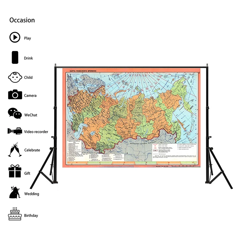 Mapa Rosyjskiego Federatora Socjalistycznego 225 * 150 cm Mapa Włóknina Plakat Płótno Tapeta Edukacja Materiały biurowe