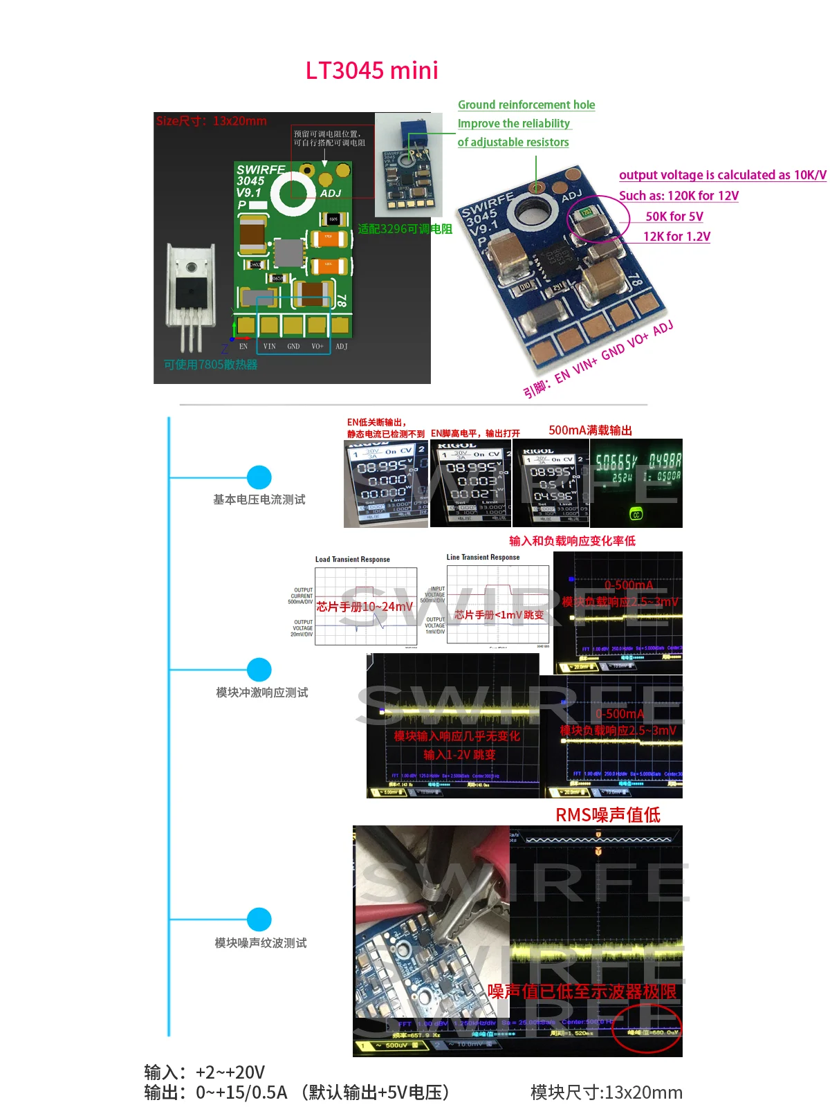 LT3045 LT3094 Audio low noise linear Regulated voltage power supply module positive /negative 0-15V 5V  12V 15V F DAC amplifie