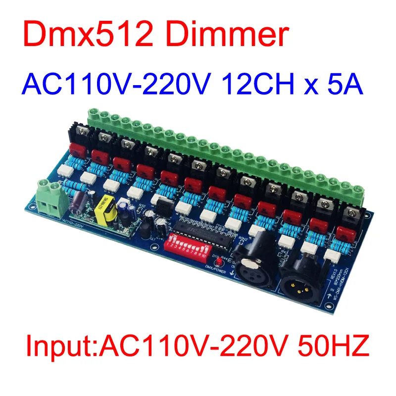 Decodificador DMX512 de 12 canales de alto voltaje, AC110V-220V, 50HZ, 12 canales, atenuador 5A x 12 canales, DMX, para luces incandescentes,