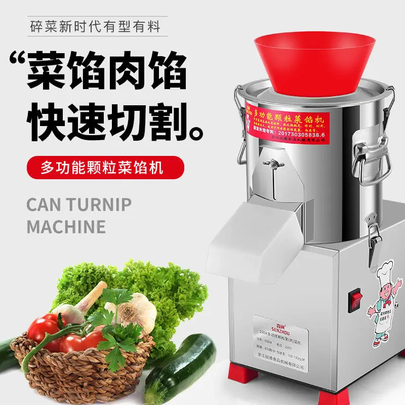 

1500W cabbage chopper Stainless Steel electric food slicer gourd vegetable Granulator multifunction Cut Meat Grinder Machine 220