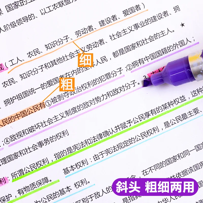 Маркеры для школы и офиса
