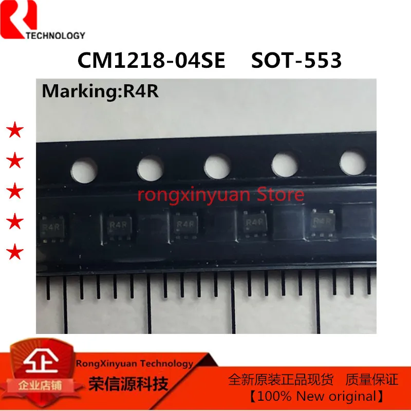 10 pcs/lot  CM1218-04SE R4R CM1218 CM1218-C4SE AT24C04C-SSHM-T 04CM AT24C04C-SSHM AT24C04C AT24C04 AQV212S V212S AQV212 New