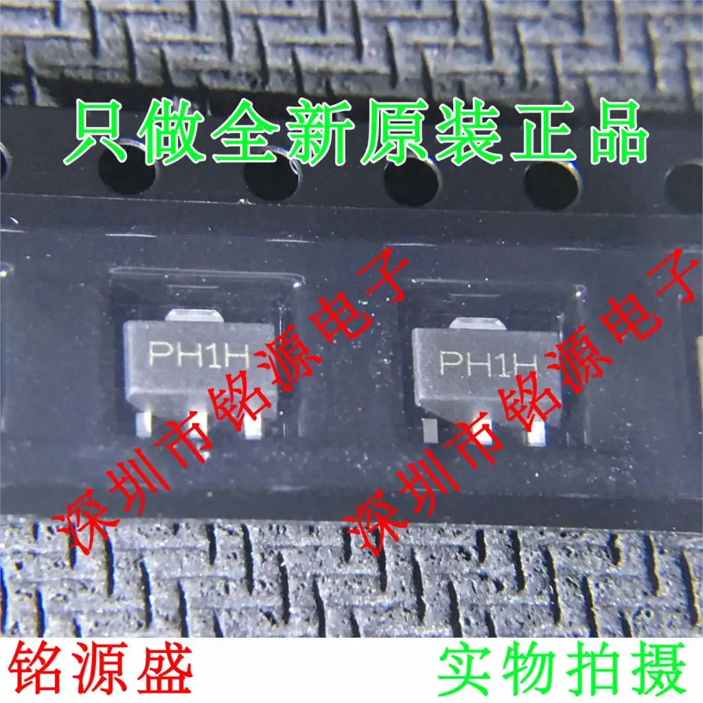 

Free shipping PHA-1H PHA-1H PH1H 10PCS