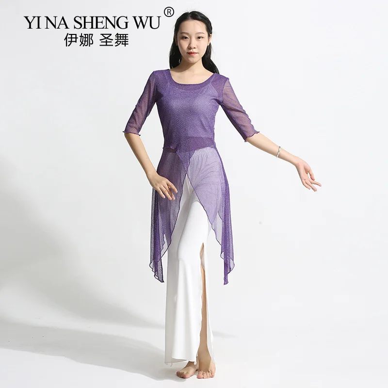 New Style Dance Practice Clothes Women\'s Suit Gauze Long Shirt Wide-leg Pants with Sleeves Tops Classical Dance Practice Clothes