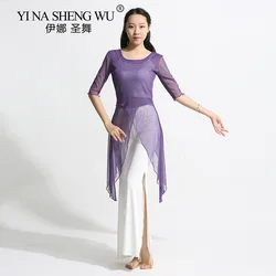 New Style Dance Practice Clothes Women's Suit Gauze Long Shirt Wide-leg Pants with Sleeves Tops Classical Dance Practice Clothes