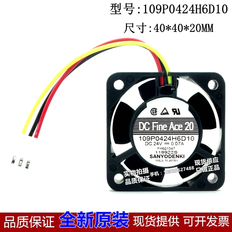 

New original 109P0424H6D10 24V 3-wire double ball inverter industrial control machine FANUC axial flow cooling fan