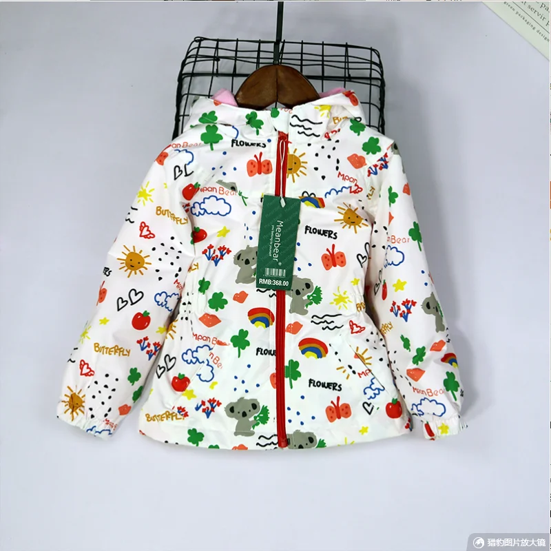 

Girls' windbreaker, children's jacket, new windproof and waterproof jacket, waist waist hooded baby fashion jacket