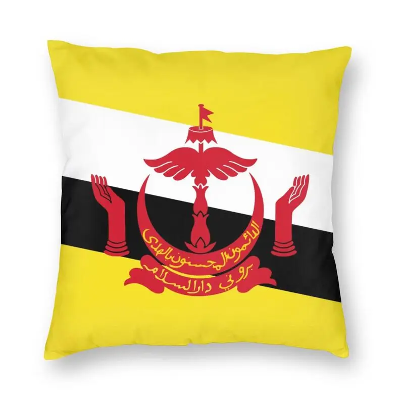 Flag Of Brunei Pillow Cover Decoration Cushion Case Throw Pillow for Living Room Double-sided Printing