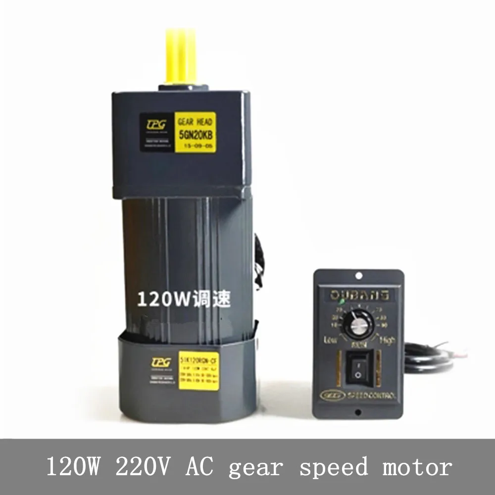 120W 220V AC gear speed motor / geared motor 5IK120RGN-CF motor + speed governor