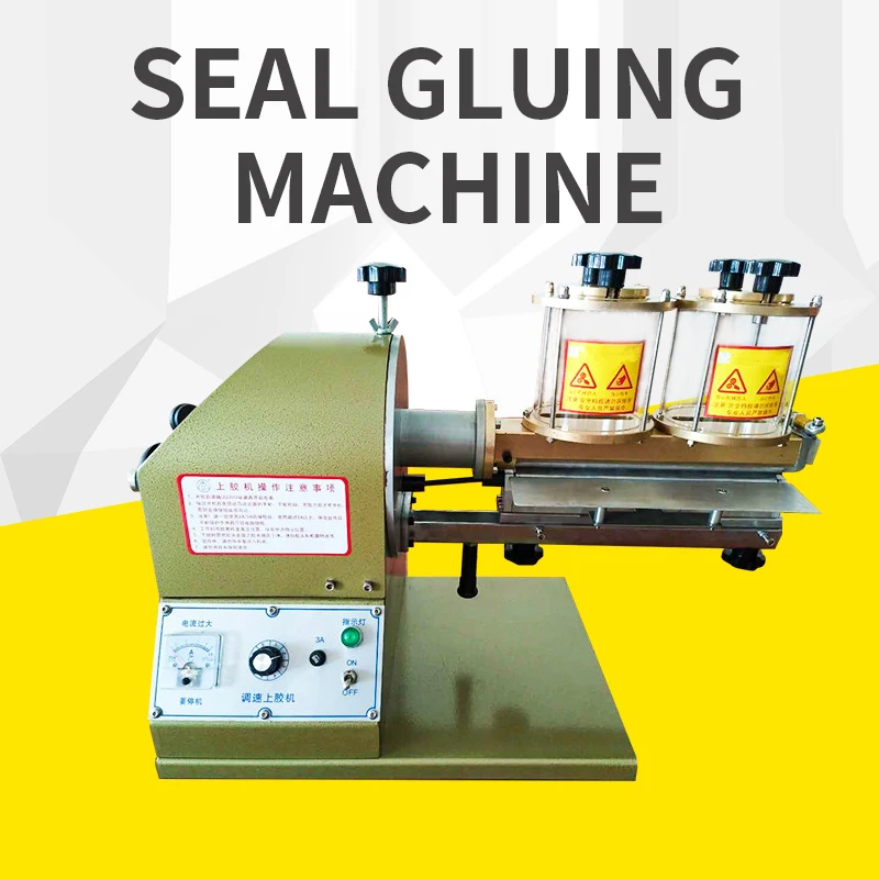 

Yellow glue machine Insole glue machine Upper glue machine Sealed speed regulating glue machine TY-206 multifunctional belt turn