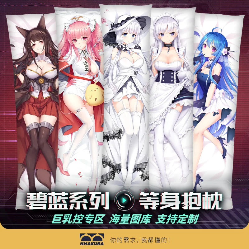 New Anime Hug Body Pillow Case Game Azur Lane Akagi Helena HMS Indomitable Atago Dakimakura 160*50 Long Pillowcase 35*55CM Cover