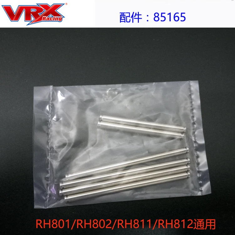 Rc auto parte 85165 Anteriore Superiore Innerside Spilli e Anteriore/posteriore Inferiore Innerside Spilli per vrx corse vrx-1 vrx-2 RH801 RH802