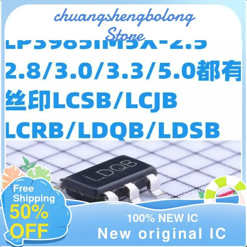 

30PCS LP3985IM5X-2.5/2.8/3.0/3.3/5.0 LCSB/LCJB/LCRB/LDQB/LDSB New original IC