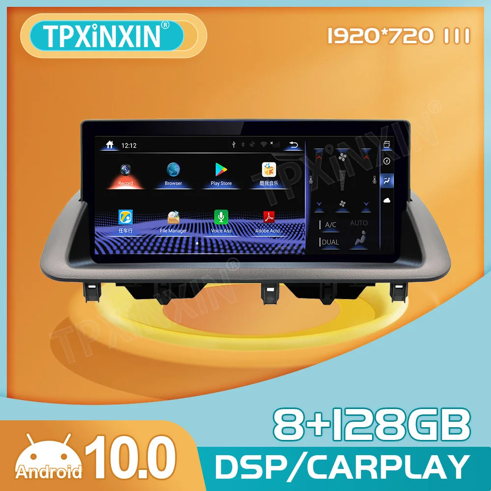 

Android 10,0 8G-128G для Lexus CT200 2012-2018 GPS HD экран автомобильная навигация Мультимедиа стерео радио видеоплеер хост 10,25 дюймов