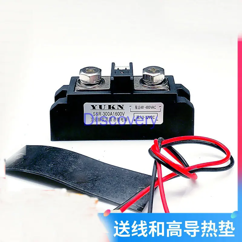 SSR-300A1600V 380V 480V الصف الصناعية تتابع الحالة الصلبة 200A 250A 160 350 150